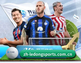 每个板块围绕一个运动项目展开（LedongSports）